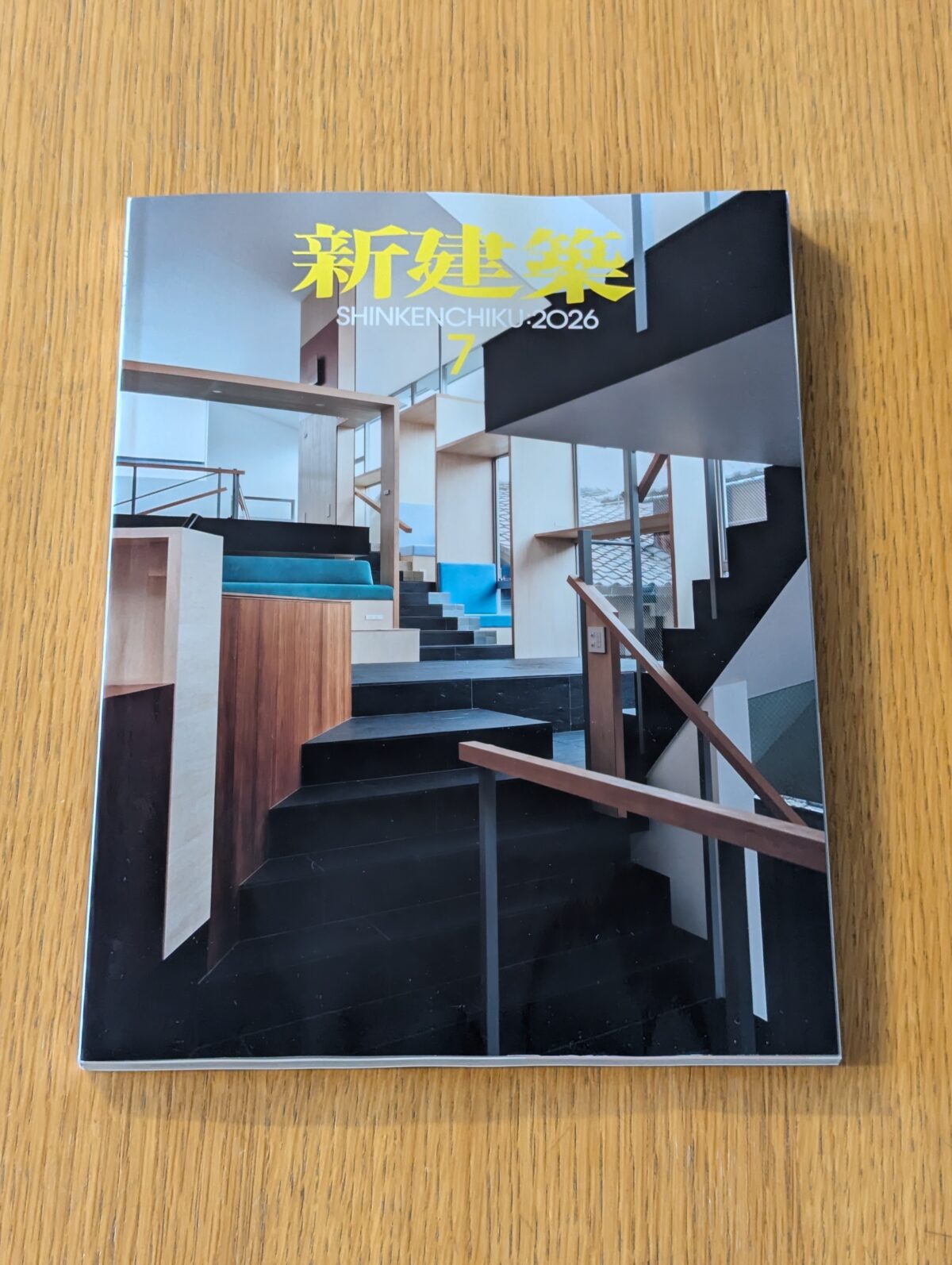 新建築７月号